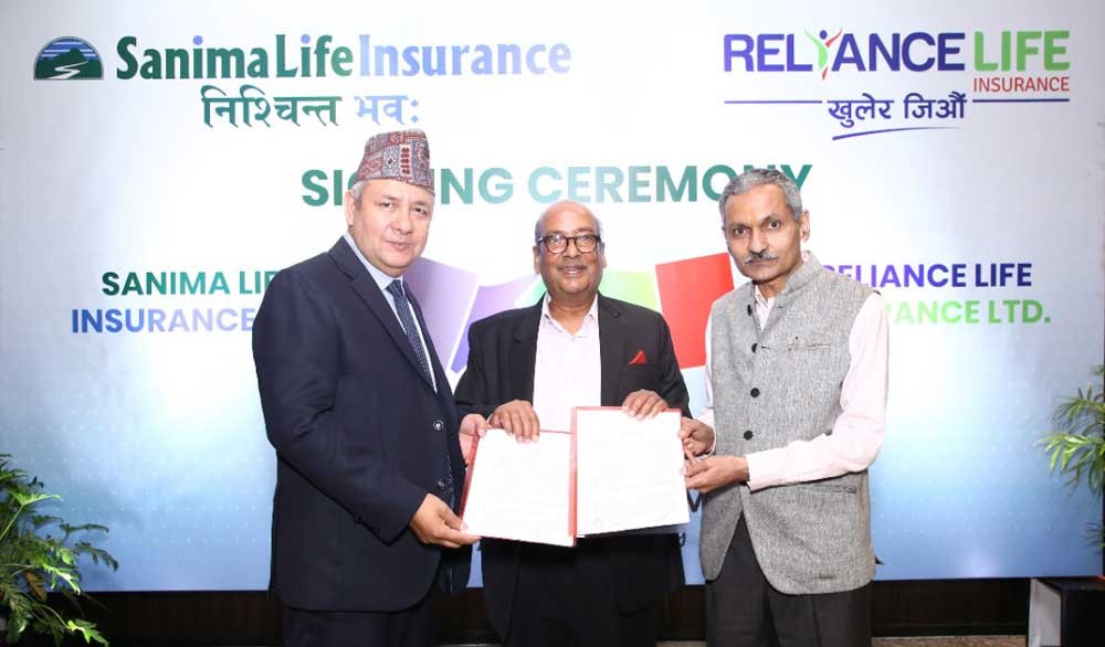 Merger Sign Reliance and Sanima Life Insurance :  swap ratio is Equal 1:1